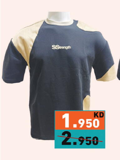 available at  رامز in الكويت - مدينة الكويت