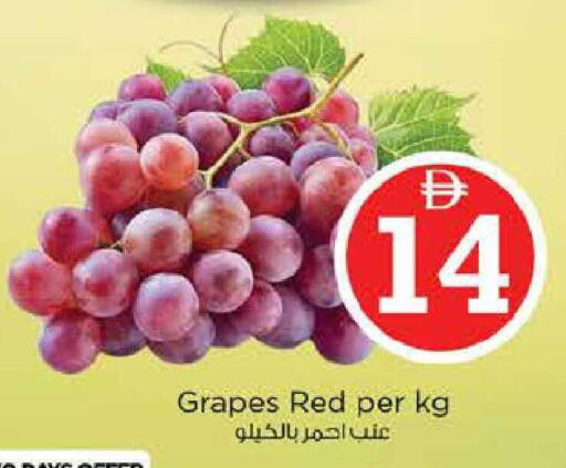 Grapes available at Nesto Hypermarket in UAE - Sharjah / Ajman