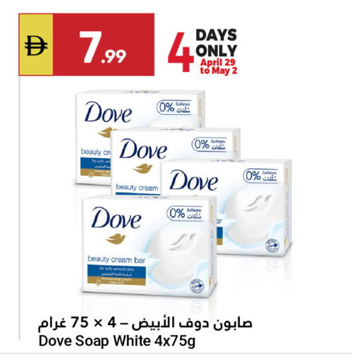 available at Grand Emirates Market in UAE - Abu Dhabi