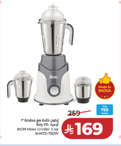 available at LULU Hypermarket in KSA, Saudi Arabia, Saudi - Tabuk