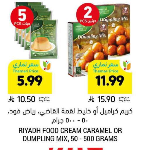 available at Tamimi Market in KSA, Saudi Arabia, Saudi - Ar Rass