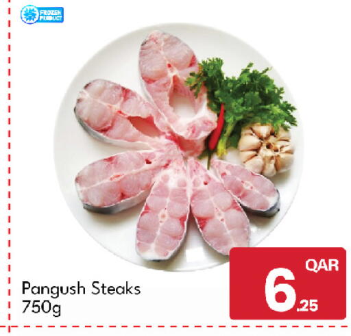 available at G MAX Hypermarket in Qatar - Doha