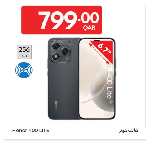 available at كارفور in قطر - الدوحة