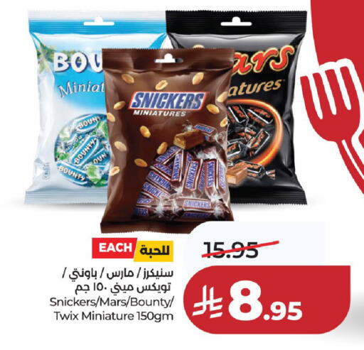 available at لولو هايبرماركت in مملكة العربية السعودية, السعودية, سعودية - عنيزة