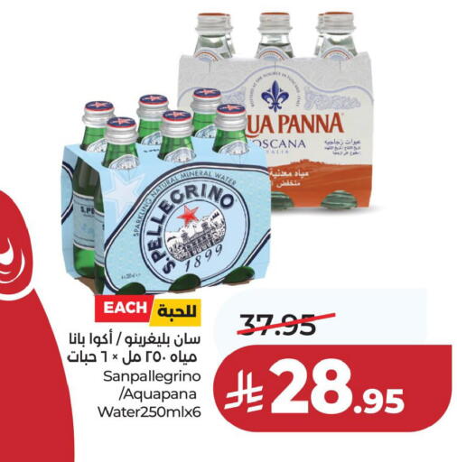 available at LULU Hypermarket in KSA, Saudi Arabia, Saudi - Al Khobar