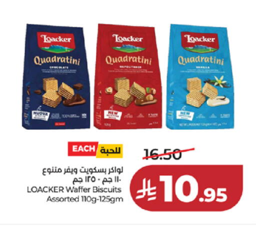 available at LULU Hypermarket in KSA, Saudi Arabia, Saudi - Tabuk