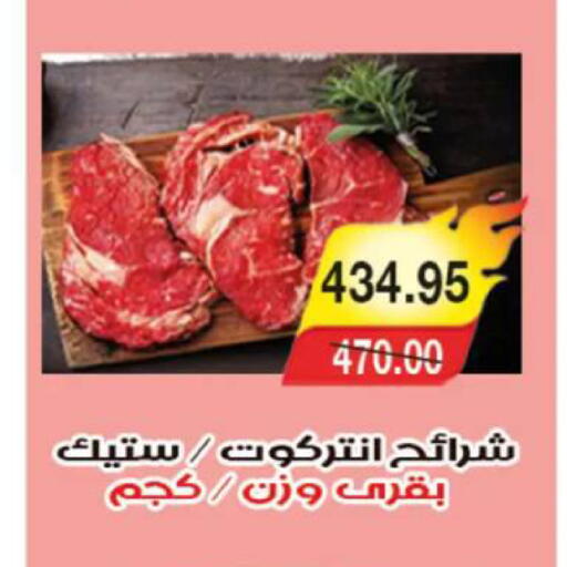 available at آي ماركت in Egypt - القاهرة