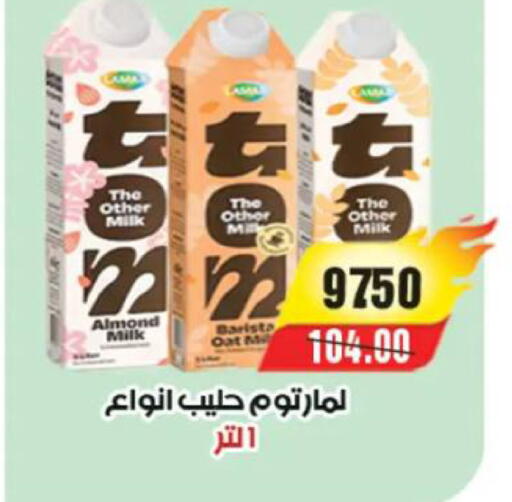 available at آي ماركت in Egypt - القاهرة