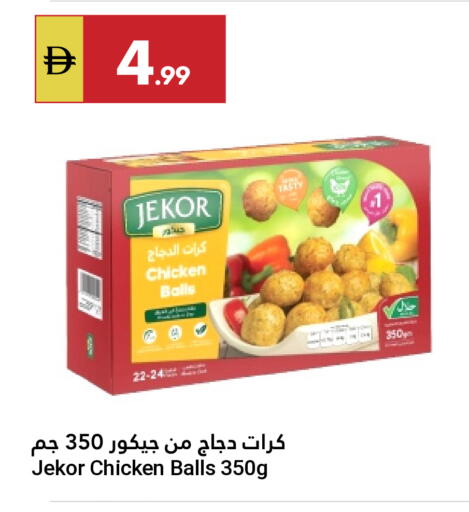 available at Grand Emirates Market in UAE - Abu Dhabi