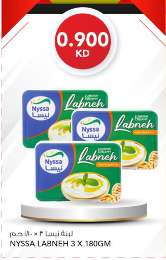 available at النصر هايبر ماركت in الكويت - مدينة الكويت