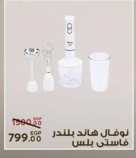 available at سراى ماركت in Egypt - القاهرة