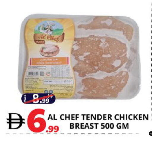 available at EXPRESS AL MADEENA HYPERMARKET LLC in UAE - Abu Dhabi