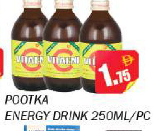 available at Souk Al Mubarak Hypermarket in UAE - Sharjah / Ajman