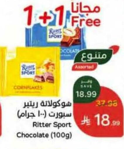 available at Hyper Panda in KSA, Saudi Arabia, Saudi - Al Khobar