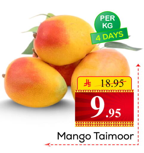 Mango available at  اليت 10 هايبرماركت in مملكة العربية السعودية, السعودية, سعودية - الرياض