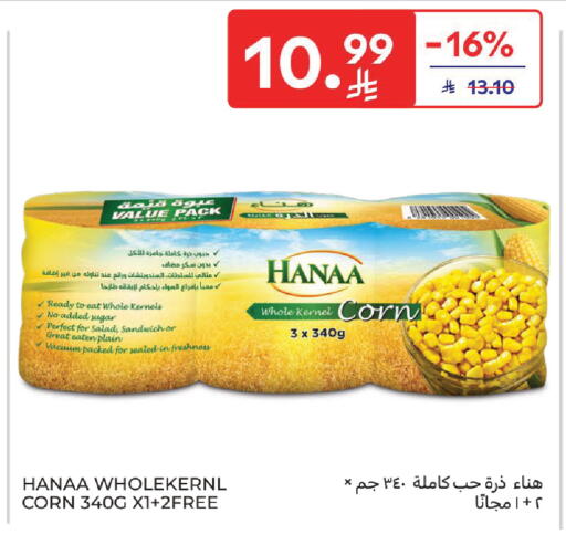 available at Carrefour in KSA, Saudi Arabia, Saudi - Medina
