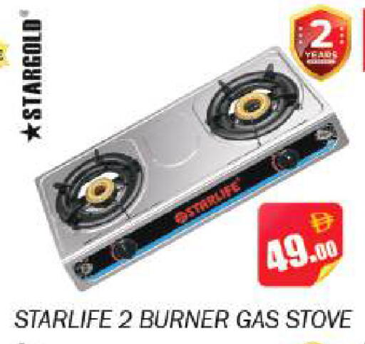 available at Souk Al Mubarak Hypermarket in UAE - Sharjah / Ajman