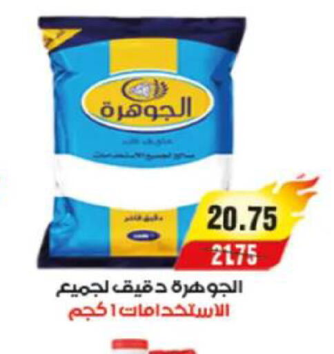 available at آي ماركت in Egypt - القاهرة