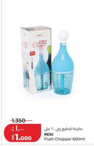 available at لولو هايبر ماركت in الكويت - مدينة الكويت