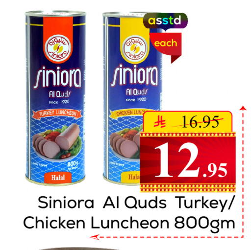 available at  اليت 10 هايبرماركت in مملكة العربية السعودية, السعودية, سعودية - الرياض