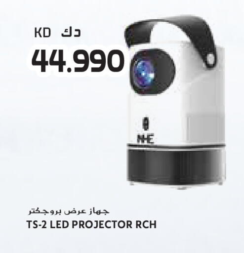 available at جراند كوستو in الكويت - محافظة الأحمدي