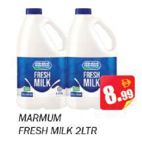 available at Souk Al Mubarak Hypermarket in UAE - Sharjah / Ajman