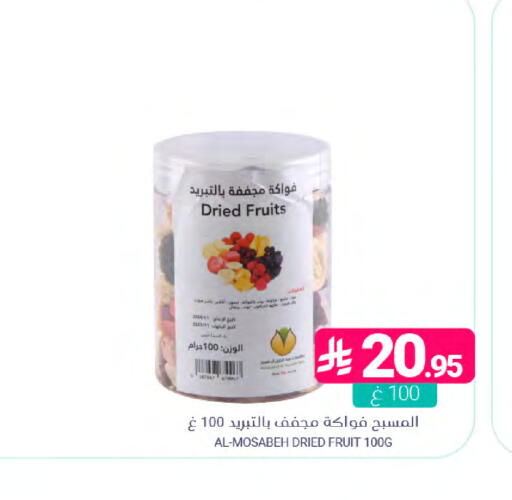 available at Muntazah Markets in KSA, Saudi Arabia, Saudi - Saihat