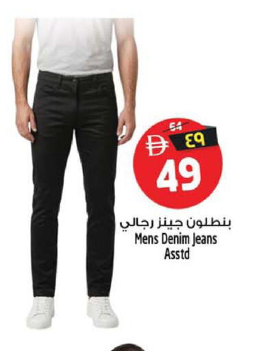 available at سفاري هايبر ماركت in الإمارات العربية المتحدة , الامارات - رَأْس ٱلْخَيْمَة