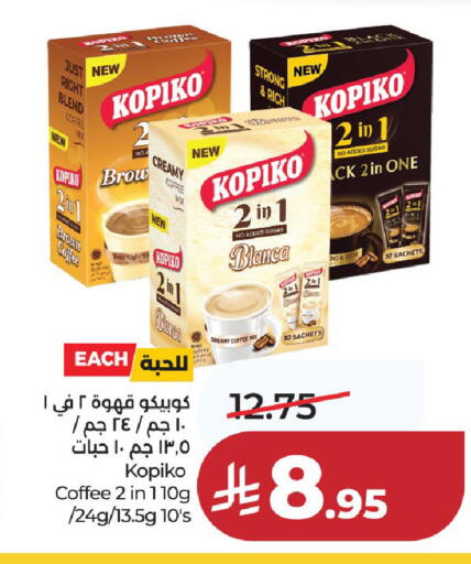 available at LULU Hypermarket in KSA, Saudi Arabia, Saudi - Unayzah
