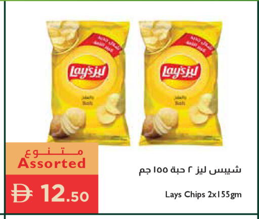 available at إسطنبول سوبرماركت in الإمارات العربية المتحدة , الامارات - رَأْس ٱلْخَيْمَة