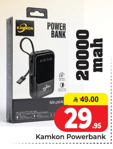 available at  اليت 10 هايبرماركت in مملكة العربية السعودية, السعودية, سعودية - الرياض