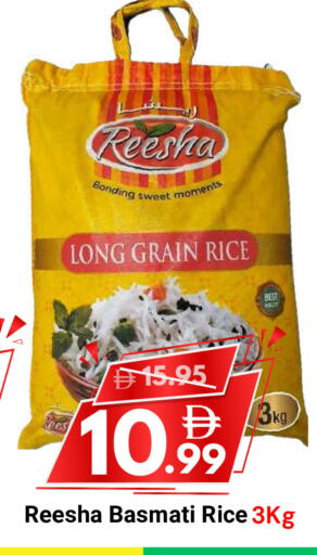 available at DESERT FRESH MARKET  in UAE - Abu Dhabi