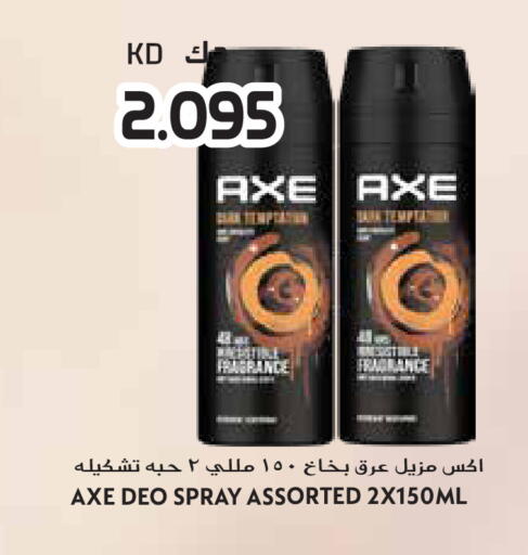 available at جراند هايبر in الكويت - مدينة الكويت