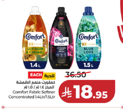 available at LULU Hypermarket in KSA, Saudi Arabia, Saudi - Tabuk