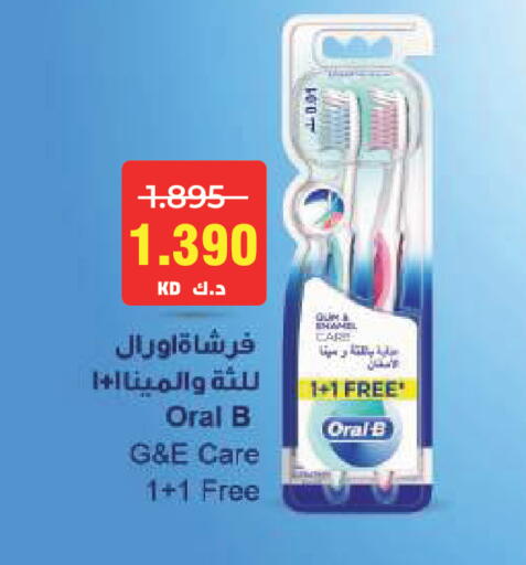 available at لولو هايبر ماركت in الكويت - مدينة الكويت