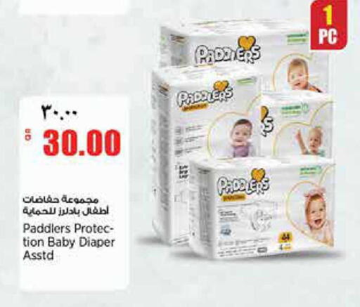 available at ريتيل مارت in قطر - الريان