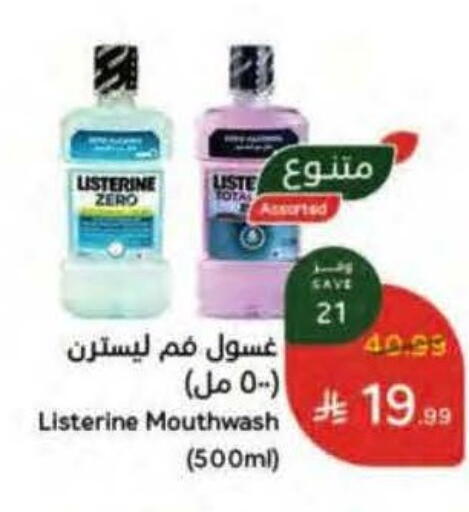 available at هايبر بنده in مملكة العربية السعودية, السعودية, سعودية - خميس مشيط