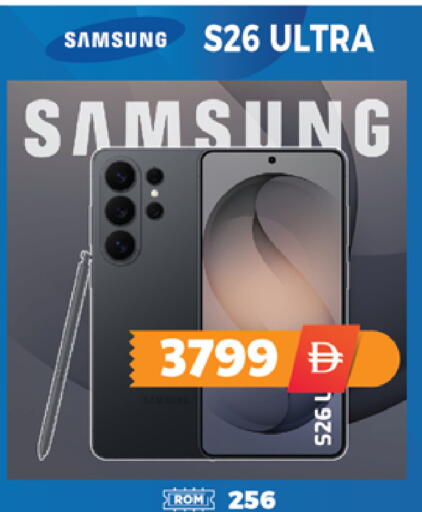 available at EXPRESS AL MADEENA HYPERMARKET LLC in UAE - Abu Dhabi