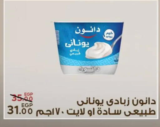 available at سراى ماركت in Egypt - القاهرة