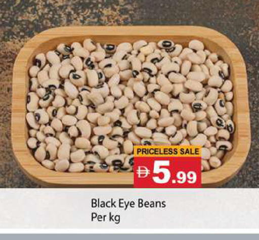 available at Gulf Hypermarket LLC in UAE - Ras al Khaimah