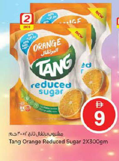 Orange available at نستو هايبرماركت in الإمارات العربية المتحدة , الامارات - دبي