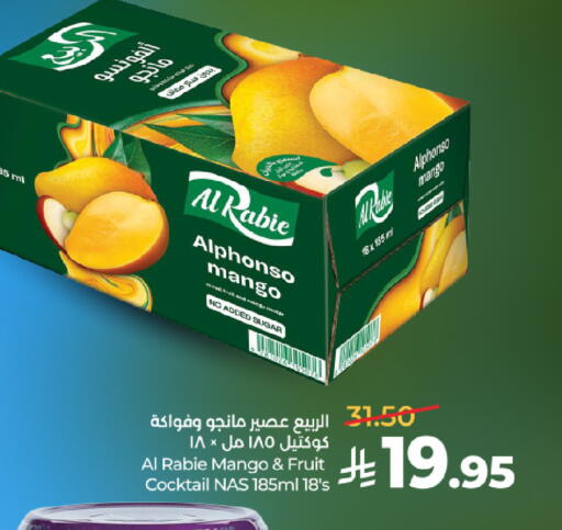 Mango available at لولو هايبرماركت in مملكة العربية السعودية, السعودية, سعودية - عنيزة
