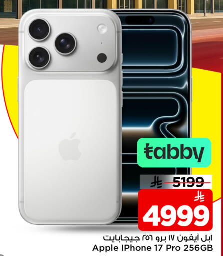 available at Mark & Save in KSA, Saudi Arabia, Saudi - Al Khobar