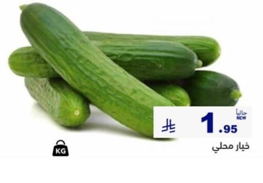 available at Aswaq Ramez in KSA, Saudi Arabia, Saudi - Al Hasa