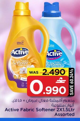 available at MARK & SAVE in Oman - Muscat