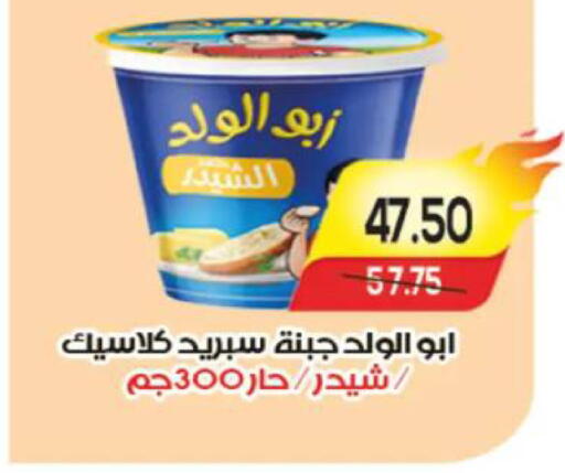 available at آي ماركت in Egypt - القاهرة