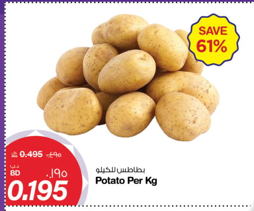 Potato available at ميغا مارت و ماكرو مارت in البحرين