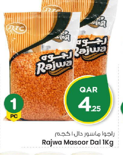 available at Mark & Save  in Qatar - Al Khor