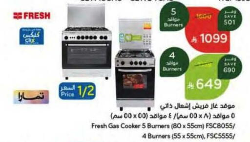 available at Hyper Panda in KSA, Saudi Arabia, Saudi - Al Khobar