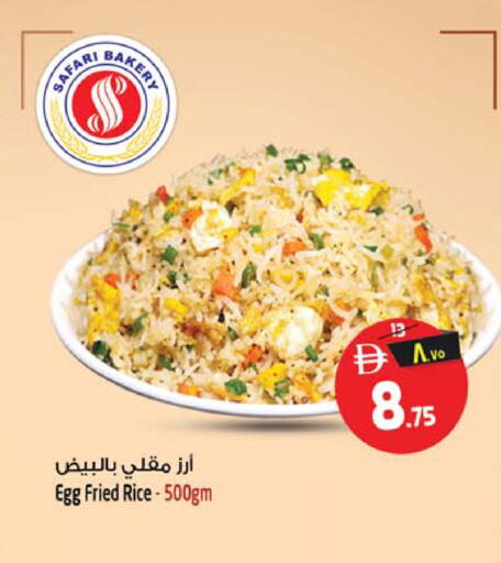 available at SAFARI HYPERMARKET  in UAE - Ras al Khaimah